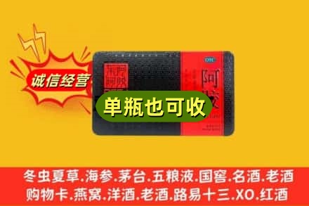 晋中回收阿胶