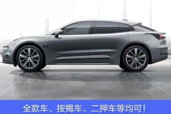 晋中按揭车抵押