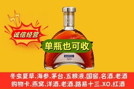 晋中上门回收拱桥
