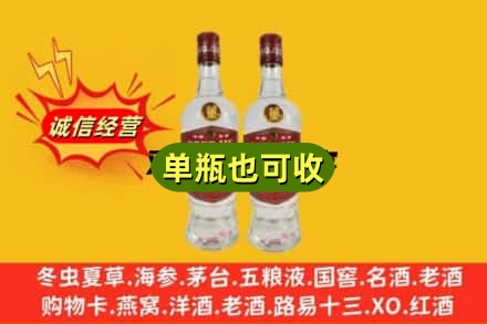 晋中上门回收董酒