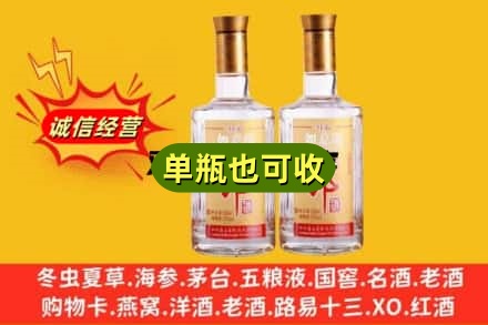 晋中上门回收郎酒