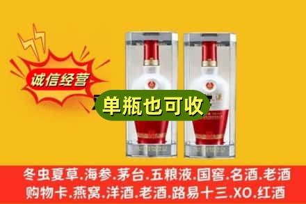 晋中上门回收名酒如何提价？
